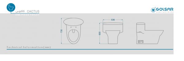 توالت فرنگی گلسار مدل کاکتوس