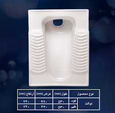 توالت ایرانی مروارید مدل رویال
